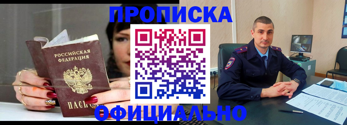 форма 3 в Королёве