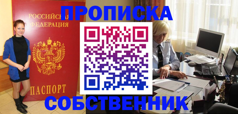 регистрация для дет. сада в Королёве