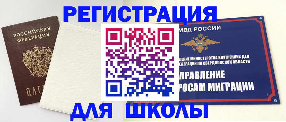 форма 3 в Королёве